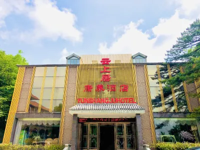 Xinyang Jigongshan Yunshangju Kangyang Hotel Các khách sạn gần Jigongshan Station