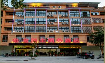 Jinrunfeng Business Hotel