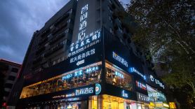 Zsmart Hotel (Nanjing Fuzimiao Qinhuaihe)