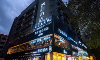 Zsmart Hotel (Nanjing Fuzimiao)