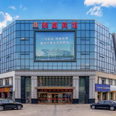 Taifu Hotel, Liyang City Hotels near Qicaicao Mountain