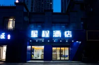 Starway Hotel (Nanchang Xihu Wanda Guanzhou Subway Station) Hotel di Nanchang