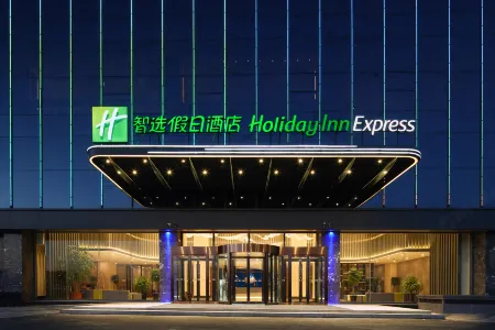 Holiday Inn EXPRESS Ulanqab Jining