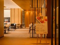 贵阳观山湖万枫酒店 - 餐厅