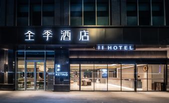 JI Hotel (Shaoxing Government Olympic Sports Center)