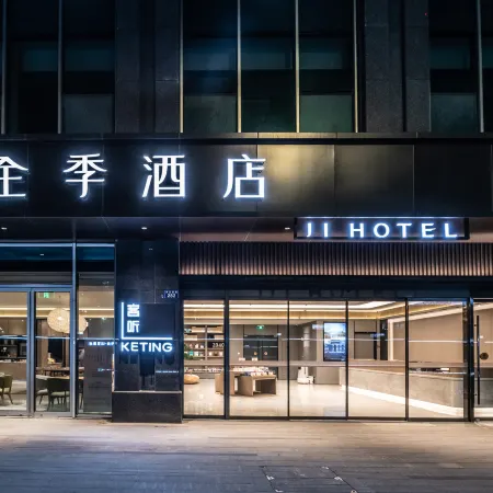JI Hotel (Shaoxing Government Olympic Sports Center)