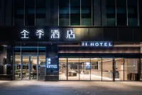 JI Hotel (Shaoxing Government Olympic Sports Center) Hotels in Shaoxing