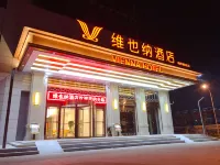 Roomz Vienna (Tianjin Binhai New area Ocean High-tech Zone Store)