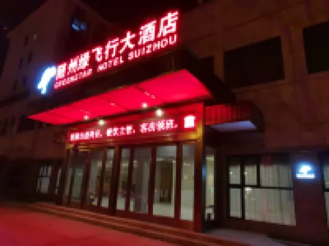 Suizhou Green Flying Hotel (Wanda Plaza Store)