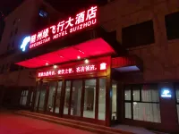Suizhou Green Flying Hotel (Wanda Plaza Store) Hotels in Суејџоу