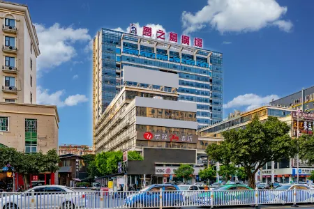 Unitour Plus Hotel (Nanning Jinhu Square Subway Station) Отели рядом с достопримечательностью «Guangxi Health Vocational and Technical College»