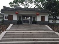 永安霞鹤生态农庄 - 酒店外部
