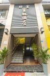 滎經財富主題飯店