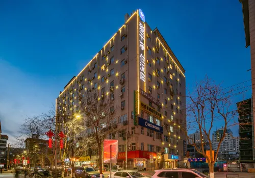 HanTing Hotel (Xi'an Bell and Drum Tower Wulukou Subway Station) Unggulan Photos