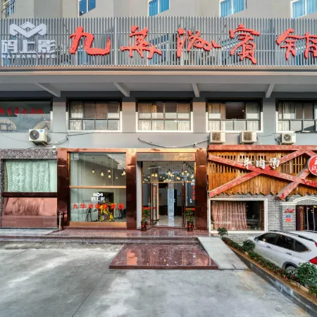 Zhairong Jiuhuazhou Hotel