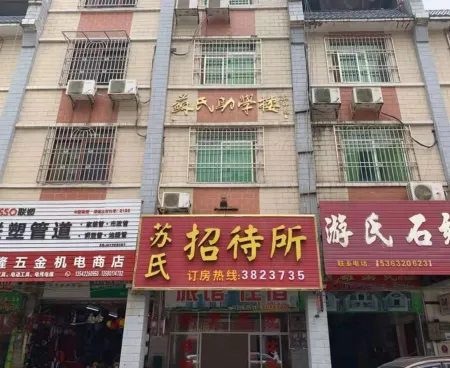 Nanxiong Sushi Guest House