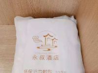永丰永叔酒店 - 雅致双床房