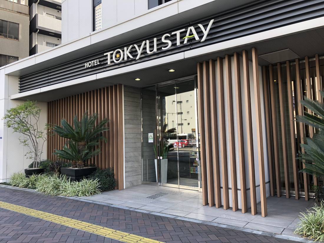 新橋東急酒店 東京 優惠價錢預訂 22年最新比價和旅客評論 Trip Com 新橋東急酒店 東京 優惠價錢預訂 22年最新比價和旅客評論 Trip Com