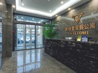 斯维登度假公寓(淄博火车站店)