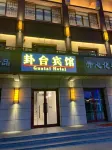 Guatai Hotel Hotels in Tekes