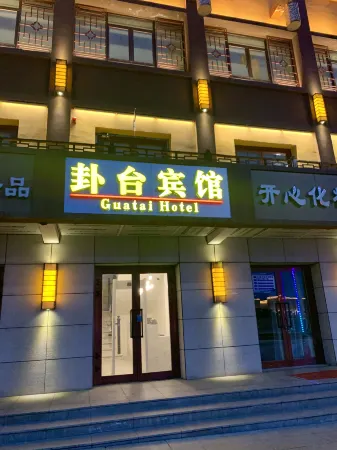 Guatai Hotel