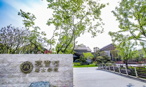 GUANYIN VILLAGE
