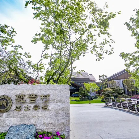 GUANYIN VILLAGE