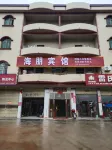 Jiayu Haipeng Hotel
