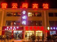 海西大柴旦雪云间宾馆