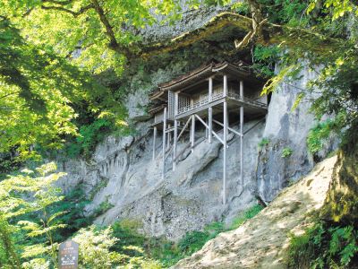 ホテル周辺 湯快リゾート 三朝温泉 斉木別館〈会席タイプ〉の写真