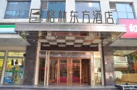 HuaYi Eastern Hotel (Shanghai Hongkou North Sichuan Road) Các khách sạn ở Khu vực thương mại đường Bắc Tứ Xuyên
