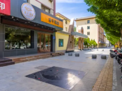 Dunhuang Xingzi Hotel (Shazhou Night Market) Hotels in Dunhuang