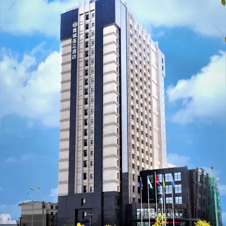 Qingcheng Lotus Hotel (Hohhot East Station Branch)