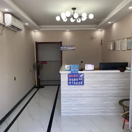 Shu'an Hotel