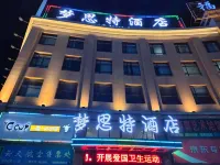 Shizuishan Mengsi Hotel Hotel in zona Huinong Mingwei Gymnasium