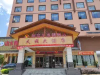 Afuer Chain Hotel （Tianzhu Bus Station Jinfeng Park）