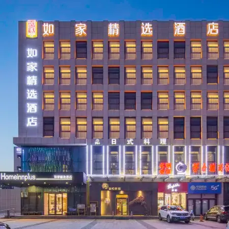 Homeinn Plus Hotel (Dongying Financial Port)