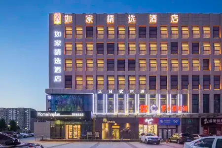 Homeinn Plus Hotel (Dongying Financial Port) Отели рядом с достопримечательностью «Huanghe Sanjiaozhou Zoo»