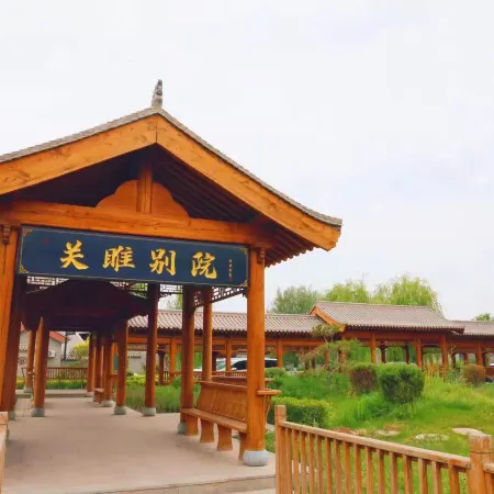 Guoyuan Guesthouse Отели в г. Цзяюгуан