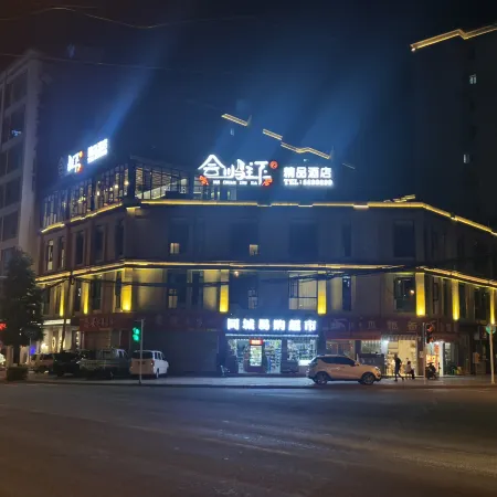 Huichuan Zhuxia Boutique Hotel