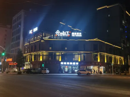 Huichuan Zhuxia Boutique Hotel