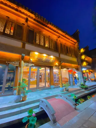 Lantingju Light Luxury Bieyuan (Taierzhuanggucheng Scenic Spot Branch) Отели рядом с достопримечательностью «Zaozhuang Technician College Tai'erzhuang Branch»
