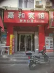 Jiahe Hotel Huanxian Hotels in Huan County