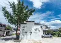 Xuancheng Yanghe courtyard Hotels near Bishan Longquan Cave
