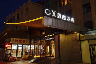 Chenxi Hotel (Xuchang Wanda Plaza Xintian 360 Plaza)