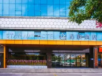 Starway Hotel (Wenxi Swimming Pool) Hotels in Wenxi