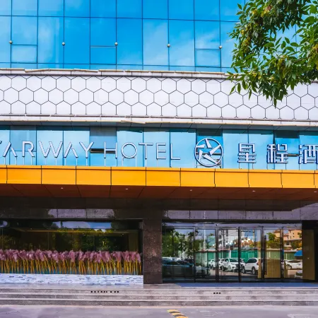 Starway Hotel (Wenxi Swimming Pool)