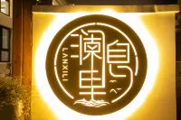 Xiangshan Lanxili Homestay