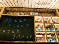 Shenshanli Yichuan VILLA Holiday Homestay (Kanas Old Village)