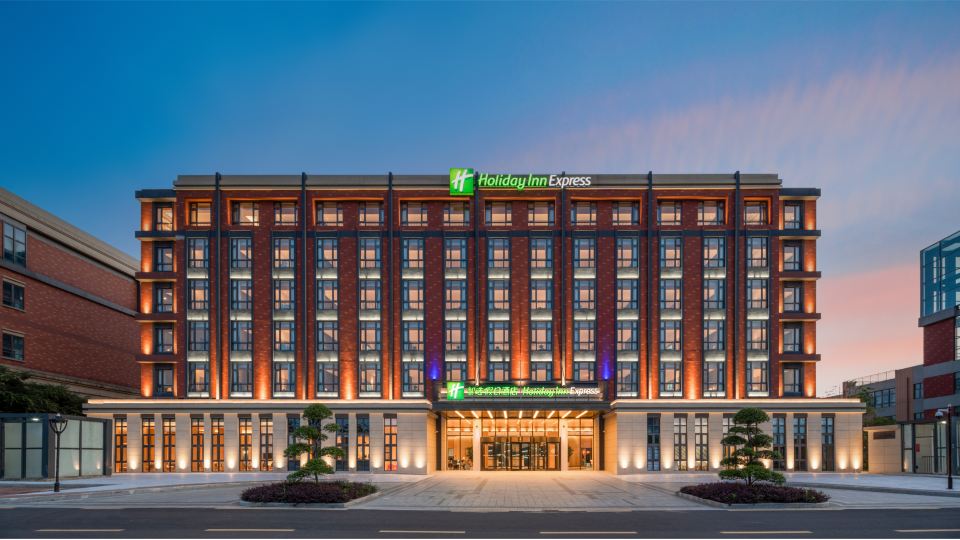 Holiday Inn Express YIXING by IHG